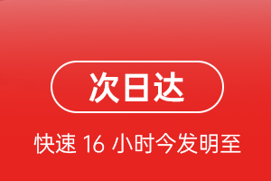 宁蒗泸沽湖机场货运航空货运 航空货运